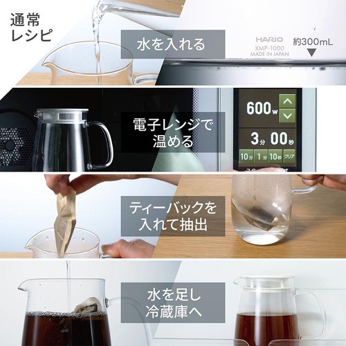 HARIO(ハリオ) レンジでかんたん麦茶ポット むぎちゃん 1000mL ホワイト XMP-1000-W