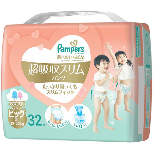 P&G パンパース 肌へのいちばん 超吸収スリムパンツ ビッグ (12～22kg) 32枚