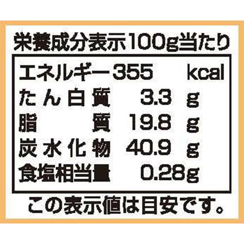味の素 モンブラン【冷凍】 6個入(510g)