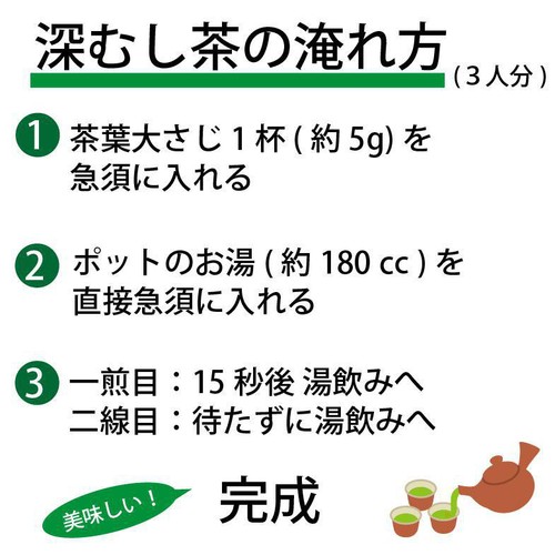 葉桐 農家の縁側 がぶ飲み緑茶 300g