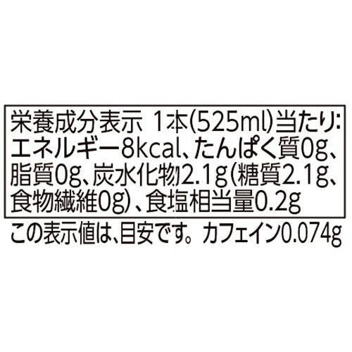 深蒸し茶入り 濃い緑茶 1ケース 525ml x 24本 トップバリュベストプライス