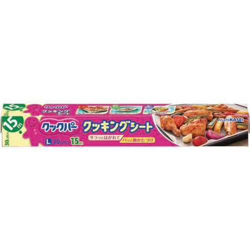 旭化成ホームプロダクツ クックパー クッキングシート L  30cm x 15m
