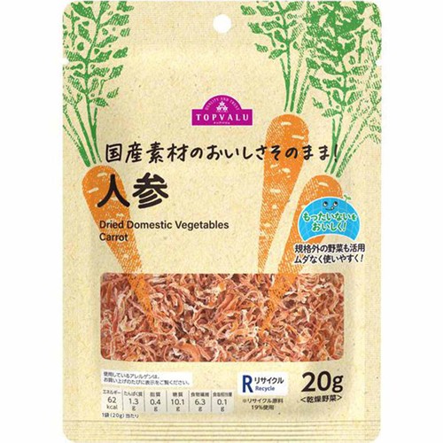 国産素材のおいしさそのまま! 人参 20g トップバリュ