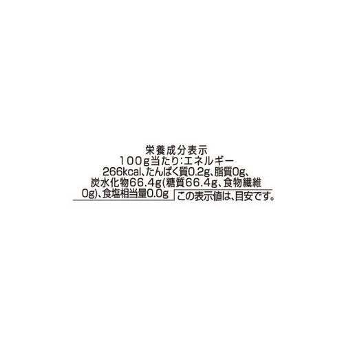 メープルシロップ100% 250ｇ トップバリュ