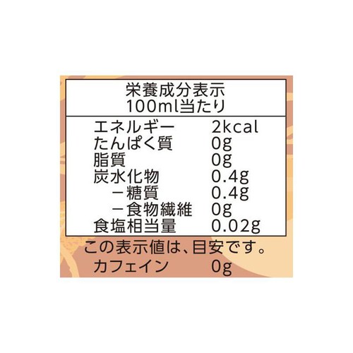 深煎り国産六条大麦使用 麦茶＜ケース＞ 2000ml x 6本 トップバリュベストプライス