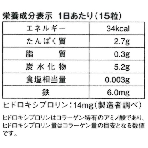 常陸屋本舗 コラーゲン + 鉄 焼麸 30g