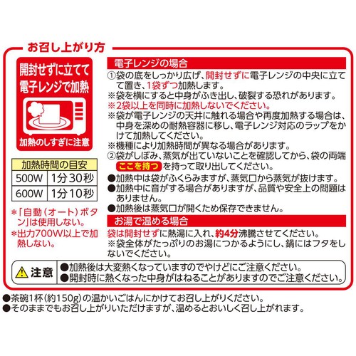 おうちで楽しむカフェごはん 牛すじとこんにゃくのぼっかけ 140g トップバリュ
