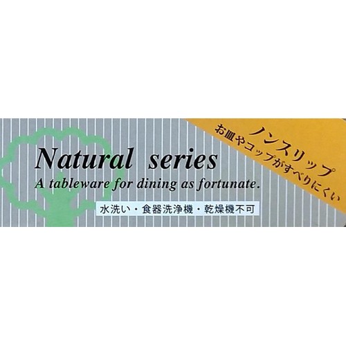アサヒ興洋 木製トレー ノンスリップ M ナチュラル 約36 x 28cm