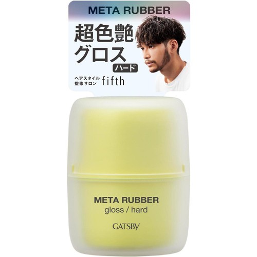 ギャツビー メタラバーグロスハード 70g