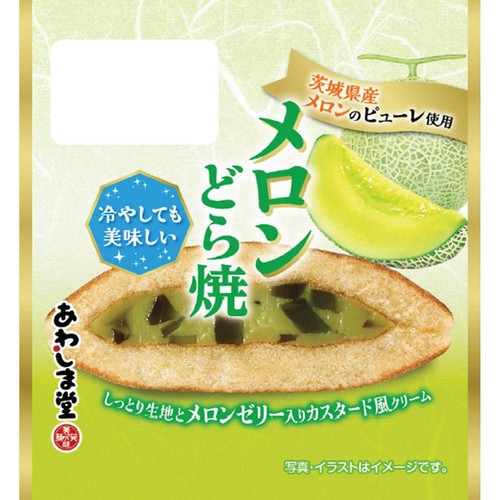 あわしま堂 メロンどら焼 1個 Green Beans | グリーンビーンズ by AEON