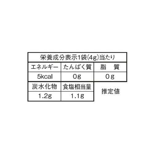 日清製粉ウェルナ ベーキングパウダー 4g x 8袋