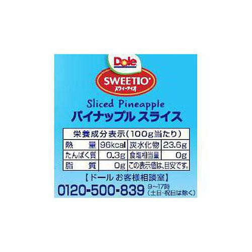 ドール スウィーティオ パインスライス 439g