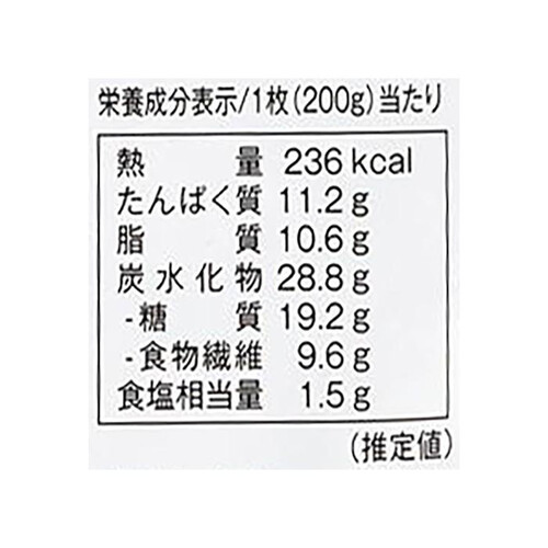 からだシフト 糖質コントロール お好み焼豚玉【冷凍】 200g