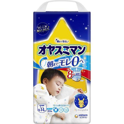 ユニ・チャーム オヤスミマン 夜用パンツ 男の子L(9～14kg) 30枚