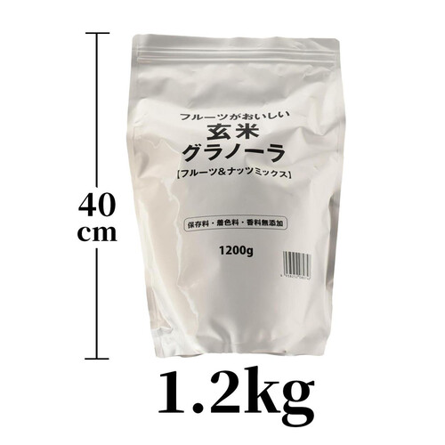 幸福米穀 玄米グラノーラ フルーツ&ナッツミックス 1200g