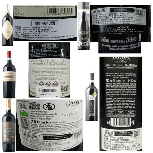 【数量限定】【イタリア産】 イタリアワインの王様バローロを狙え!イタリア周遊ワインくじ 750ml