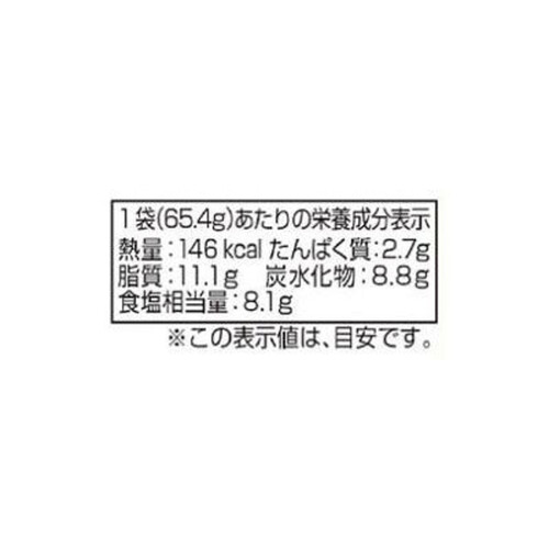 イートアンドフーズ 大阪王将 手作り餃子の素 65.4g