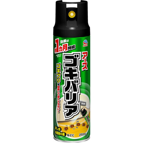 アース製薬 ゴキバリア ゴキブリ用スプレー 250mL