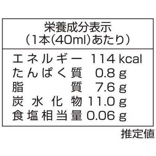 セイカ食品 バキチョコ キャラメル 40ml x 5本入