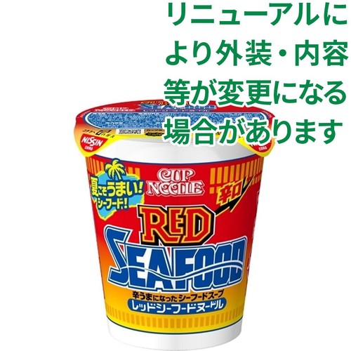 日清食品 カップヌードル レッドシーフードヌードル 74g Green Beans