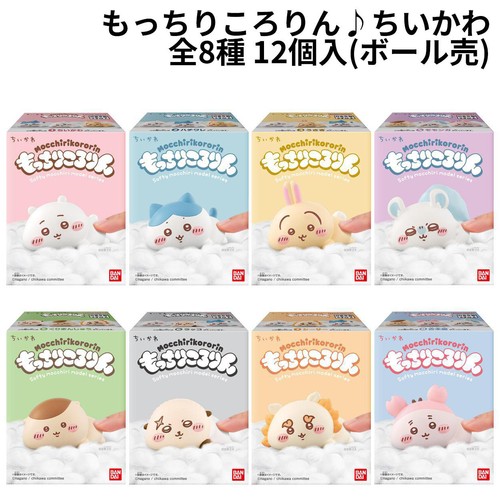 バンダイ もっちりころりん♪ ちいかわ 12個入(ボール売) Green Beans