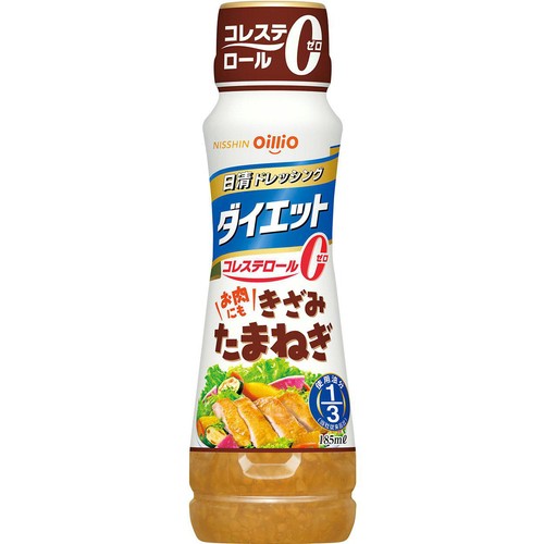 日清オイリオ 日清ドレッシング ダイエット きざみたまねぎ 185ml