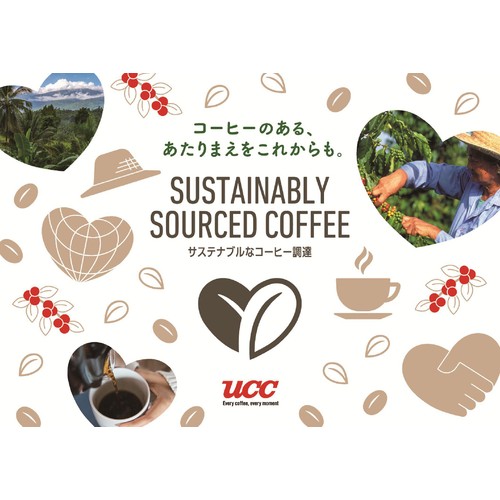 UCC ゴールドスペシャル アイスコーヒー 甘さひかえめ 1000ml