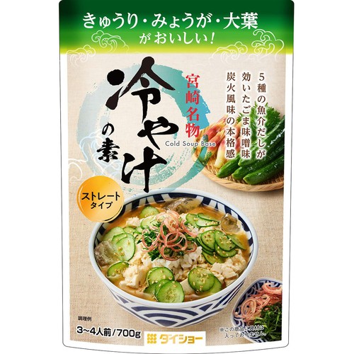 ダイショー 野菜がおいしい!冷や汁の素 3～4人前 700g