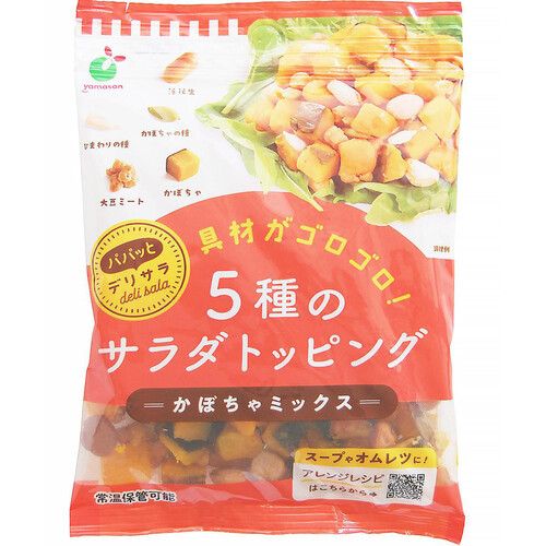 パパっとデリサラ かぼちゃミックス 60g Green Beans | グリーン