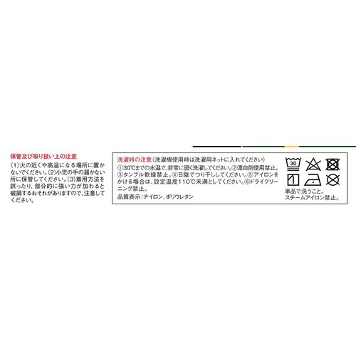 興和 バンテリンコーワサポーター 足くび専用 ブラック Mサイズ