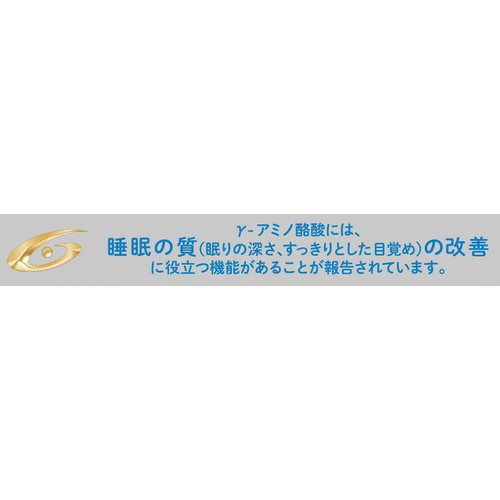 グリコ メンタルバランスチョコレート GABA ギャバ フォースリープ まろやかミルク 50g