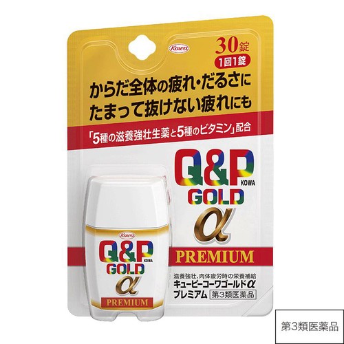 【第3類医薬品】キューピーコーワゴールドαプレミアム 30錠
