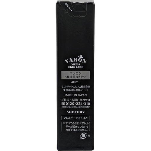 サントリー VARON ヴァロンオリジナル 40mL Green Beans | グリーン