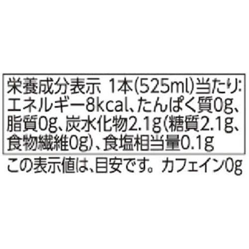 深煎り国産六条大麦使用 麦茶 525ml トップバリュベストプライス