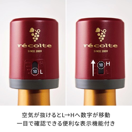 レコルト ワインキーパー RWK−1 レッド
