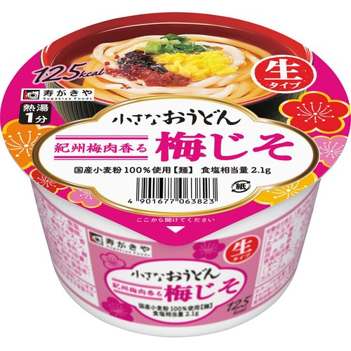 寿がきや 小さなおうどん 紀州梅肉香る梅じそ 85g