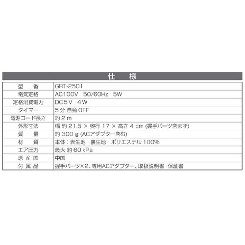 ドウシシャ ゴリラの握手 ハンドマッサージャー ピンク GRT2501PK