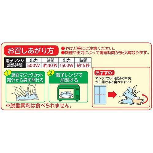 丸大食品 パクティーヤクワトロチーズ 1本