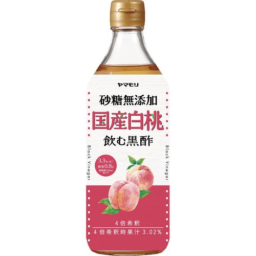 ヤマモリ 砂糖無添加 国産白桃 飲む黒酢 500ml Green Beans | グリーン