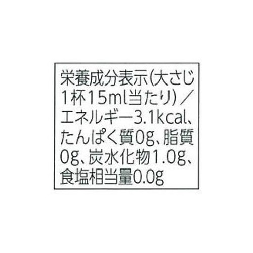 ミツカン ぽん酢  150ml