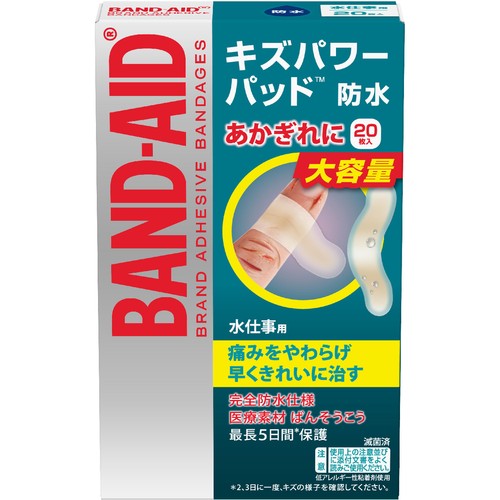 バンドエイド キズパワーパッド 防水 水仕事用 20枚