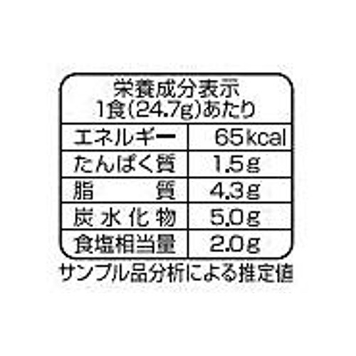 ニップン オーマイ 和パスタ好きのためのゆず醤油 49.4g
