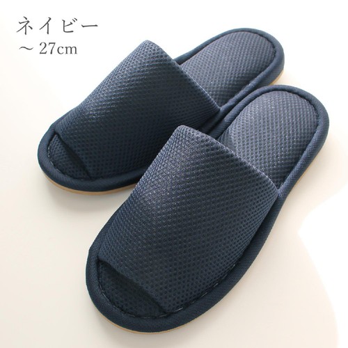 ストロング 洗えるメッシュスリッパL(〜約27cm) ネイビー