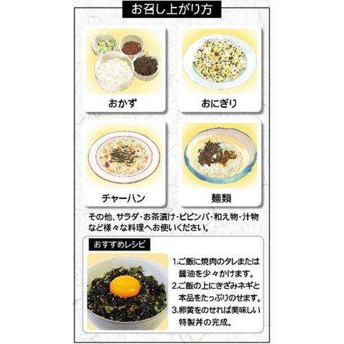 オリオンジャコー 元祖ぶっかけ韓国のり もみのりタイプ 50g