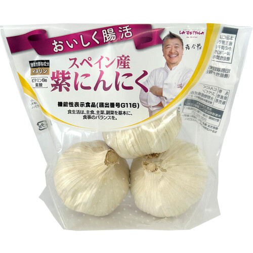 スペイン産 紫にんにく 袋 3個入 Green Beans | グリーン