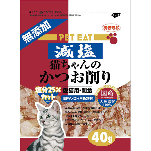 秋元水産 【国産】ペットイート 減塩猫ちゃんのかつお削り 40g Green