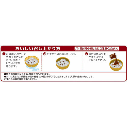 市川食品 みつまめ 黒糖使用の黒みつ付 160g