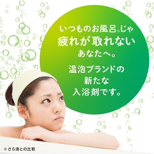アース製薬 温泡 炭酸入浴剤 デカまる ウォームウッドハーブの香り 100g 4錠入