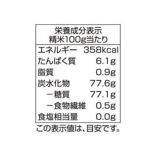 無洗米 青森県産青天の霹靂 2kg トップバリュ