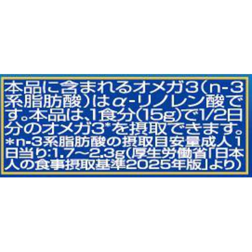 日清オイリオ アマニ油ドレッシング こく和風 160ml